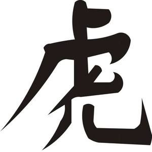 Meet your Posher, Aymen